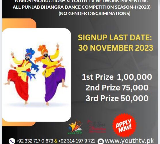 ALL PUNJAB BHANGRA DANCE COMPETITION SEASON-I (2023)
