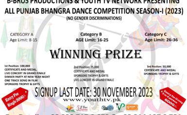 ALL PUNJAB BHANGRA DANCE COMPETITION SEASON-I (2023)